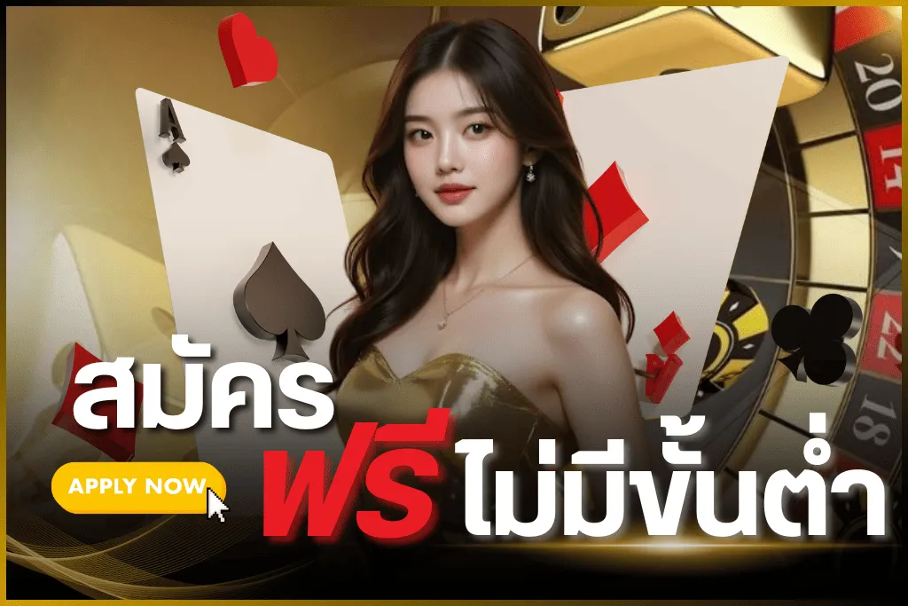 ทดลองเล่นสล็อตไม่ต้องสมัคร