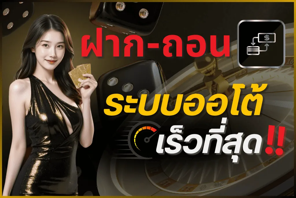 ทดลองเล่นสล็อตไม่ต้องสมัคร