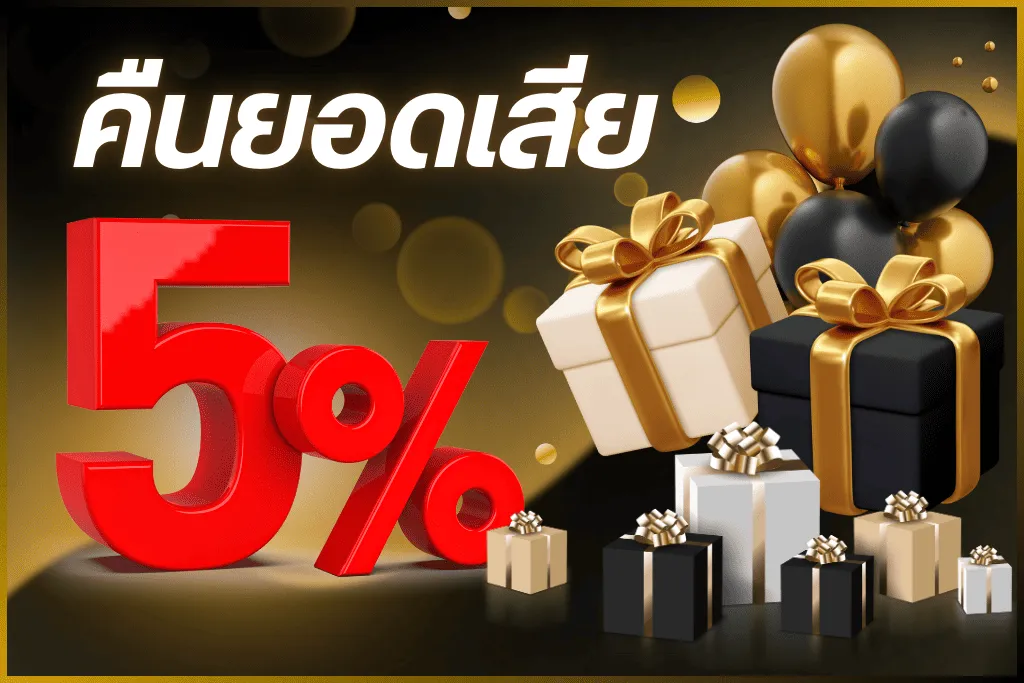 ทดลองเล่นสล็อตไม่ต้องสมัคร
